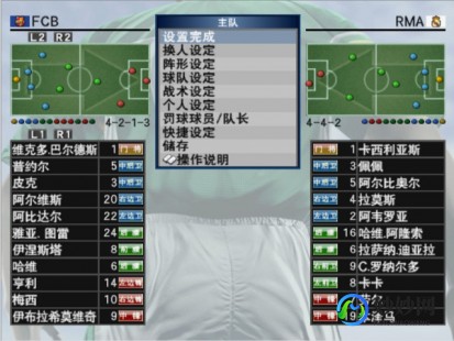 实况足球8最新补丁,实况8全新补丁来袭,游戏体验再升级!