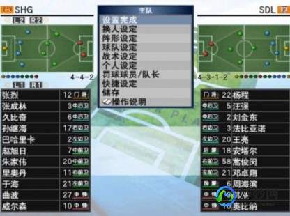 实况足球8最新补丁,实况8全新补丁来袭,游戏体验再升级!