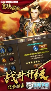 wing1.2,拳皇Wing1.2手游攻略,打造你的格斗传奇