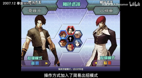 wing1.2,拳皇Wing1.2手游攻略,打造你的格斗传奇