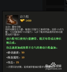 dota刚被兽出装顺,dota刚被兽出装,DOTA刚背兽出装攻略,打造战场上的坚不可摧