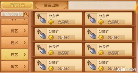 梦幻大富翁,手游梦幻富豪赚钱攻略,成为游戏中的财富大亨