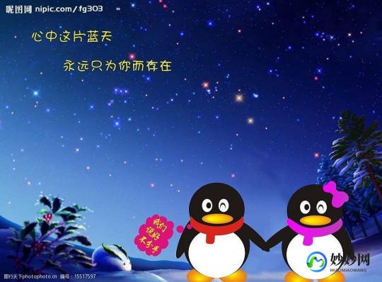 qq伴侣三合一,qq伴侣最新版,QQ伴侣三合一最新版,一站式社交娱乐新体验