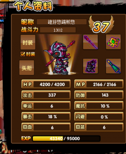 造梦西游3打穷奇,造梦西游3八戒挑战穷奇,攻略与技巧大揭秘