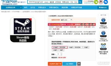 海外点卡充值,海外充值点卡全攻略,轻松购买,畅游游戏世界