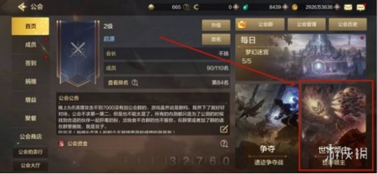 dnf自动喊话脚本,dnf自动喊话脚本,DNF手游自动喊话脚本助力游戏体验