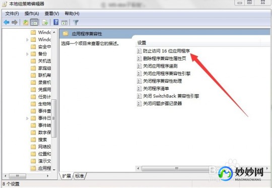 哇嘎画时代版,哇嘎画时代版