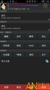 hackshield错误,手游安全先锋,解决无法运行hackshield问题并探索玩法攻略