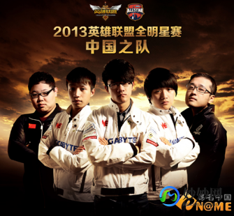 2013lol全明星赛,2013lol全明星,2013年英雄联盟全明星赛盛况回顾与攻略解析