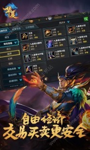 腾讯密保卡,腾讯密保卡,手游安全新选择,玩转游戏无忧虑
