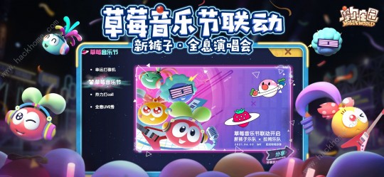 摩尔庄园rk吻么么,摩尔庄园手游,揭秘RK与么么的浪漫之吻及游戏攻略