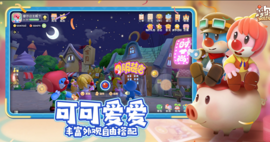 摩尔庄园rk吻么么,摩尔庄园手游,揭秘RK与么么的浪漫之吻及游戏攻略