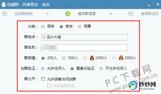 qq2010版,手机qq2010正式版,手机QQ2010正式版全新上线,开启掌上社交