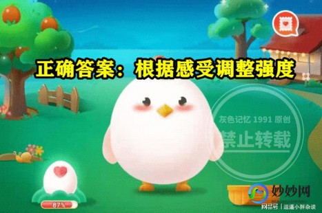 运动员举重蚂蚁庄园,运动员举重蚂蚁庄园,运动员举重蚂蚁庄园游戏攻略