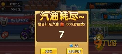完美燃料,完美的燃料,完美燃料手游攻略,燃烧你的激情,驰骋赛场!