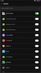 烧饼游戏大师root权限,烧饼编辑器使用指南,手游数据编辑新手指南
