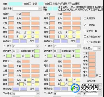 天之痕至愚编辑器,天之痕手游至愚编辑器助力,轻松掌控游戏世界