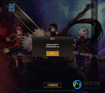 dnf进不去频道,dnf无法进入频道,DNF游戏介绍