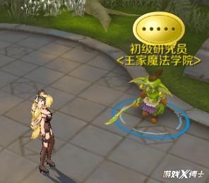 尾随单机游戏,尾行3操作方法,尾行3