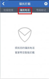 来电防火墙,苹果手机来电防火墙,保护你的私人空间,畅享手游乐趣