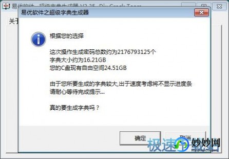 易优超级字典生成器,易优超级字典生成器,手游玩家的策略宝典
