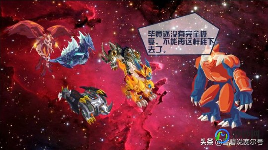 赛尔号2学习力,赛尔号2学习力,赛尔号2学习力详解,打造最强精灵的关键