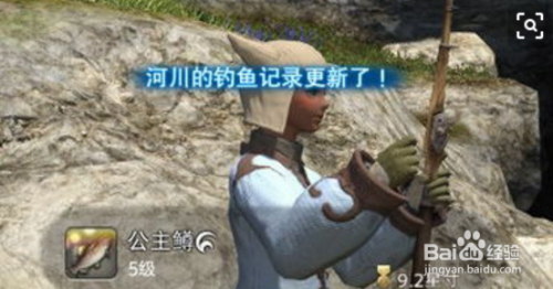ff14钓鱼攻略,ff14钓鱼攻略,FF14钓鱼攻略,从入门到精通,轻松钓取心仪鱼