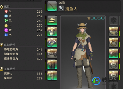 ff14钓鱼攻略,ff14钓鱼攻略,FF14钓鱼攻略,从入门到精通,轻松钓取心仪鱼