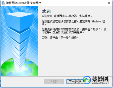 造梦西游3编辑器ce,造梦西游3CE编辑器使用指南,轻松掌控游戏快感!