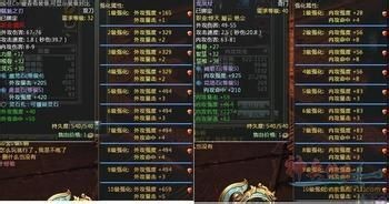 65535变态传奇,超级变态传奇65535游戏攻略与资讯全解析