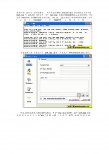 winaircrack,winaircrackpack工具包,WinAirCrackPack介绍