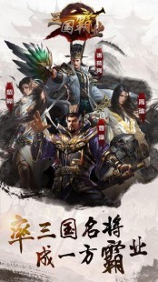 三国杀霸业,三国杀霸业手游攻略,打造你的三国传奇