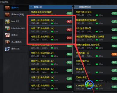 qq对战平台挤房器下载,qq挤房器,QQ挤房器,游戏房间抢占神器