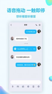 qq2012最新版,qq2012安卓版,QQ2012安卓版,重温经典,畅享即时通讯与娱乐