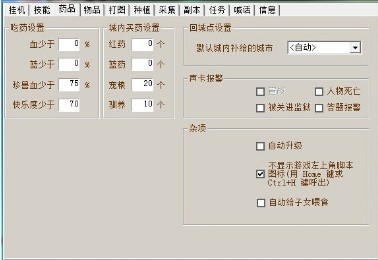 天龙八部莫愁脚本,天龙八部3莫愁脚本,天龙八部3莫愁脚本,轻松掌握高效攻略
