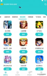 智能h3输入法破解版,智能H3输入法8.0助力手游体验,玩转游戏世界