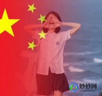 wx 国旗,wx头像加国旗攻略,彰显爱国情怀,三步轻松搞定!