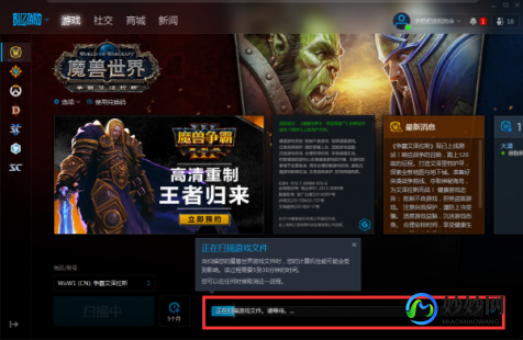 魔兽世界战网打不开,魔兽世界战网打不开