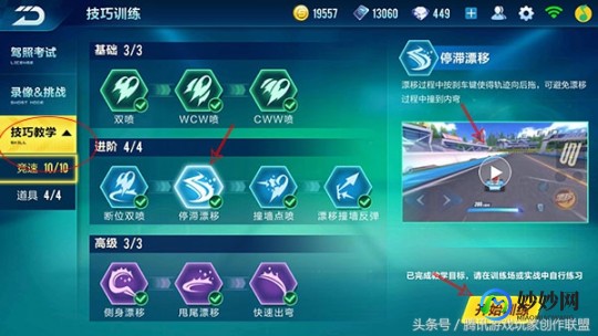 qq飞车卡漂,qq飞车卡漂教学,QQ飞车手游,卡漂技巧大揭秘,轻松成为赛道