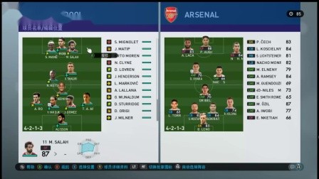 pes2008补丁,足球经理2008免CD补丁,畅玩游戏新体验!