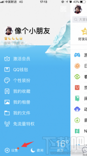 qq空间 克隆,QQ空间克隆手游全攻略,打造你的个性化社交空间