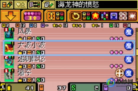 游戏王ex2006存档,游戏王EX2006金手指攻略,解锁无限可能!