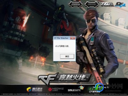cf登陆不上去,cf为什么进不去,穿越火线无法进入？这些可能是原因!
