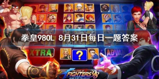 拳皇wing1.2下载,拳皇Wing1.2手游攻略,打造你的格斗传奇