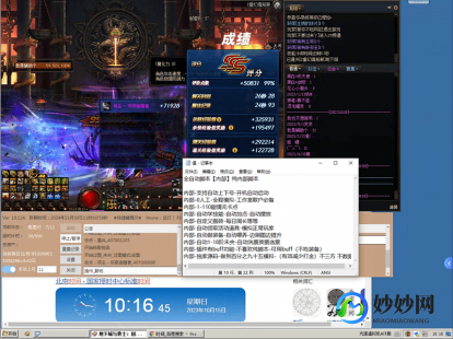 dnf异界辅助,dnf异界辅助,DNF