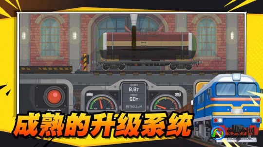 极品火车时刻表查询,极品列车时刻表查询手游攻略,掌握时刻表,畅游铁路帝国!