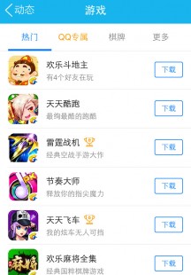 qq游戏外挂,QQ游戏多开器,一机多号,手游新玩法全攻略