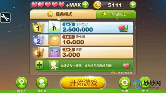 积分小游戏,积分小游戏攻略与资讯,玩转积分,轻松夺冠!
