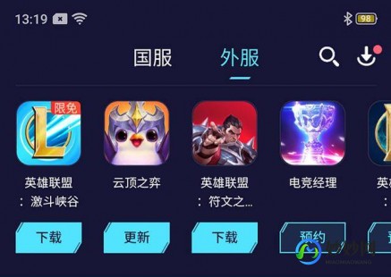英雄联盟 多玩,LOL手游必备攻略,多玩盒子助你成为召唤师峡谷的霸主