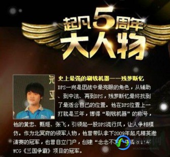 起凡 三国争霸,起凡三国争霸全图游戏攻略与资讯详解